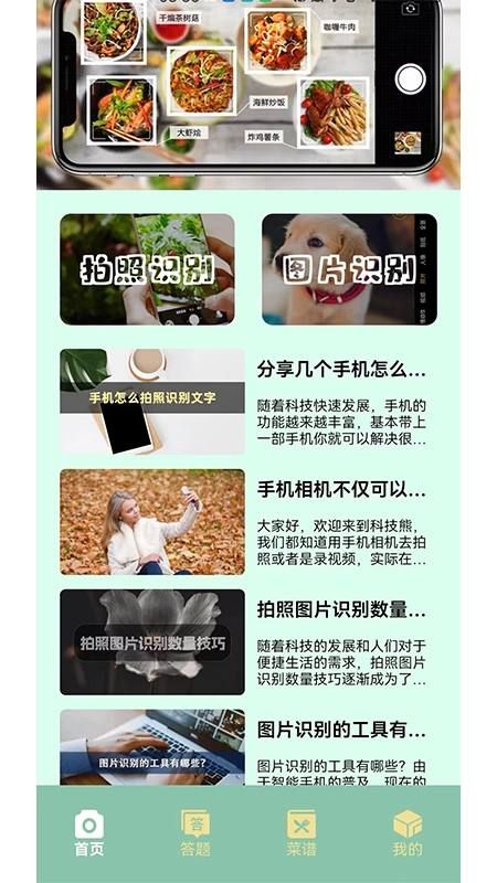 摆花齐放乐趣无限图2