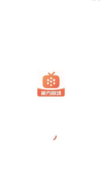 魔方剧场(3)