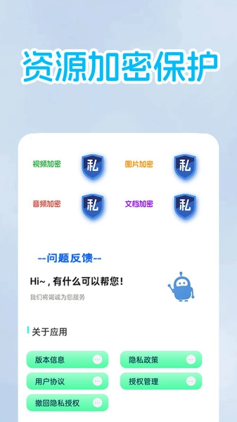 爽剧大全播放器图4