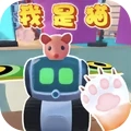 我是大橘猫 V1.0