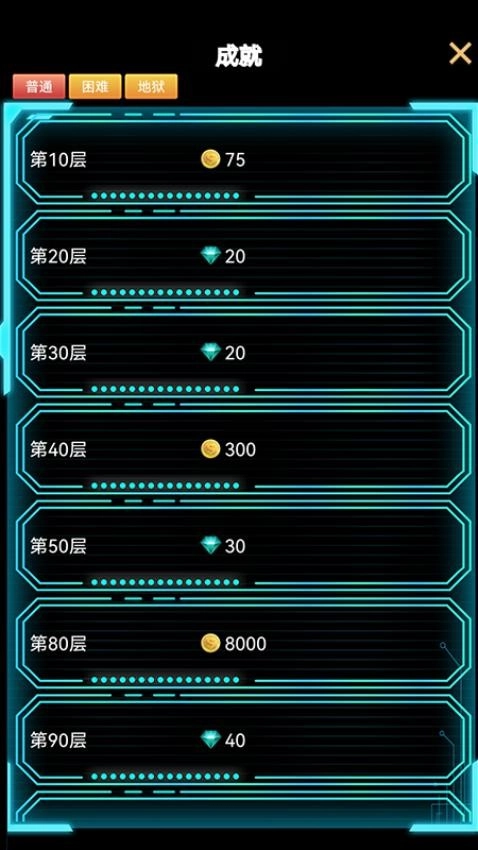 塔防多边防线图4