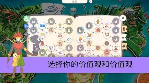 宗教公司神模拟器