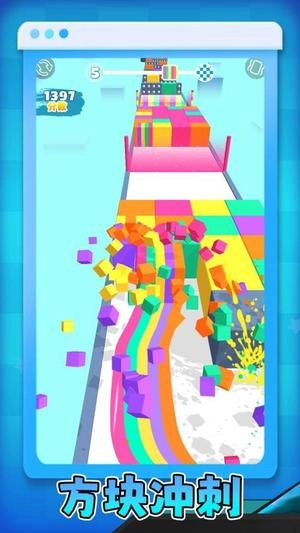 方块乐翻天图4
