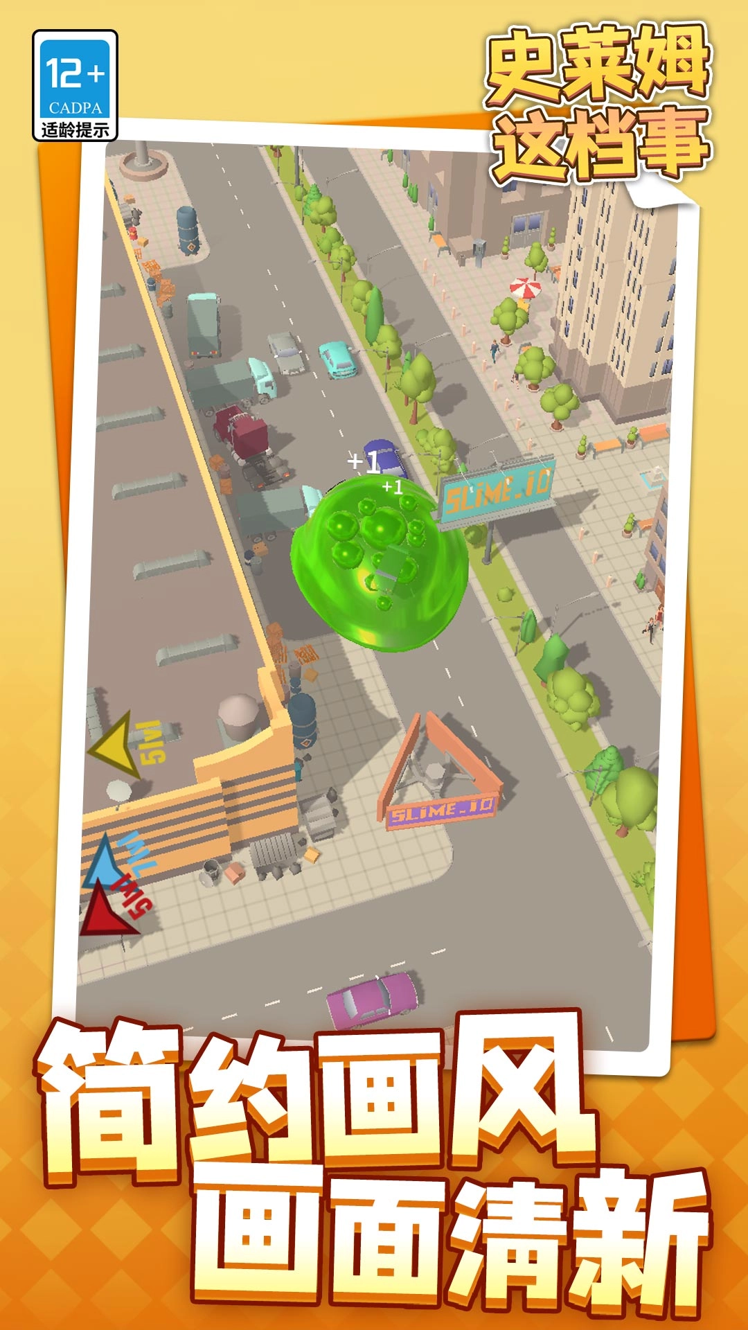 史莱姆这档事图4