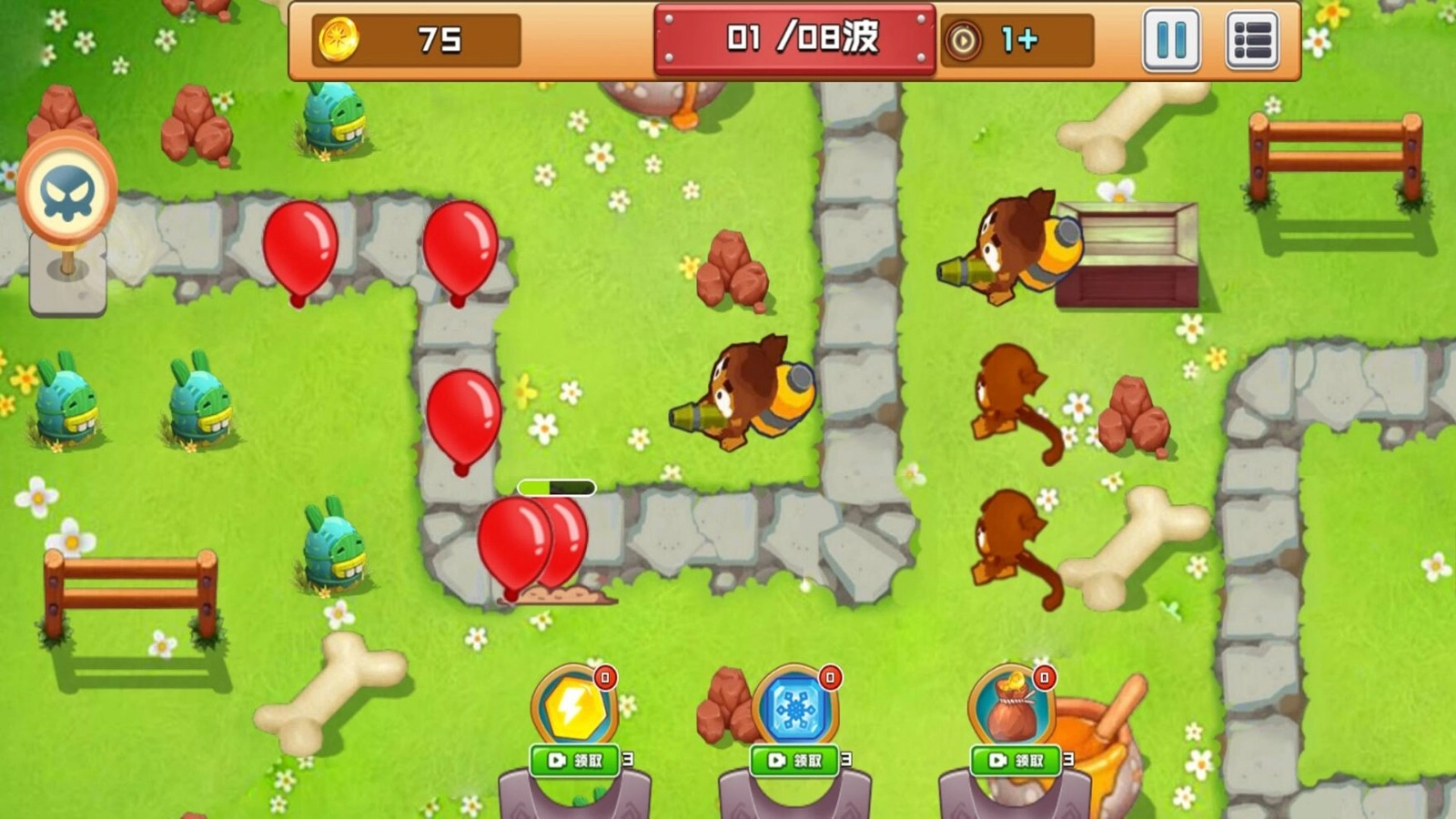 最后的守护防线图3