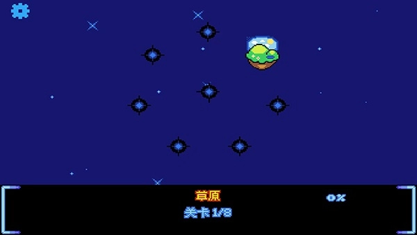 绒球太空大救援(4)