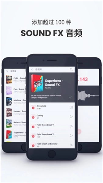 Flipaclip动画教学