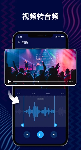 Audioeditor音乐剪辑图2