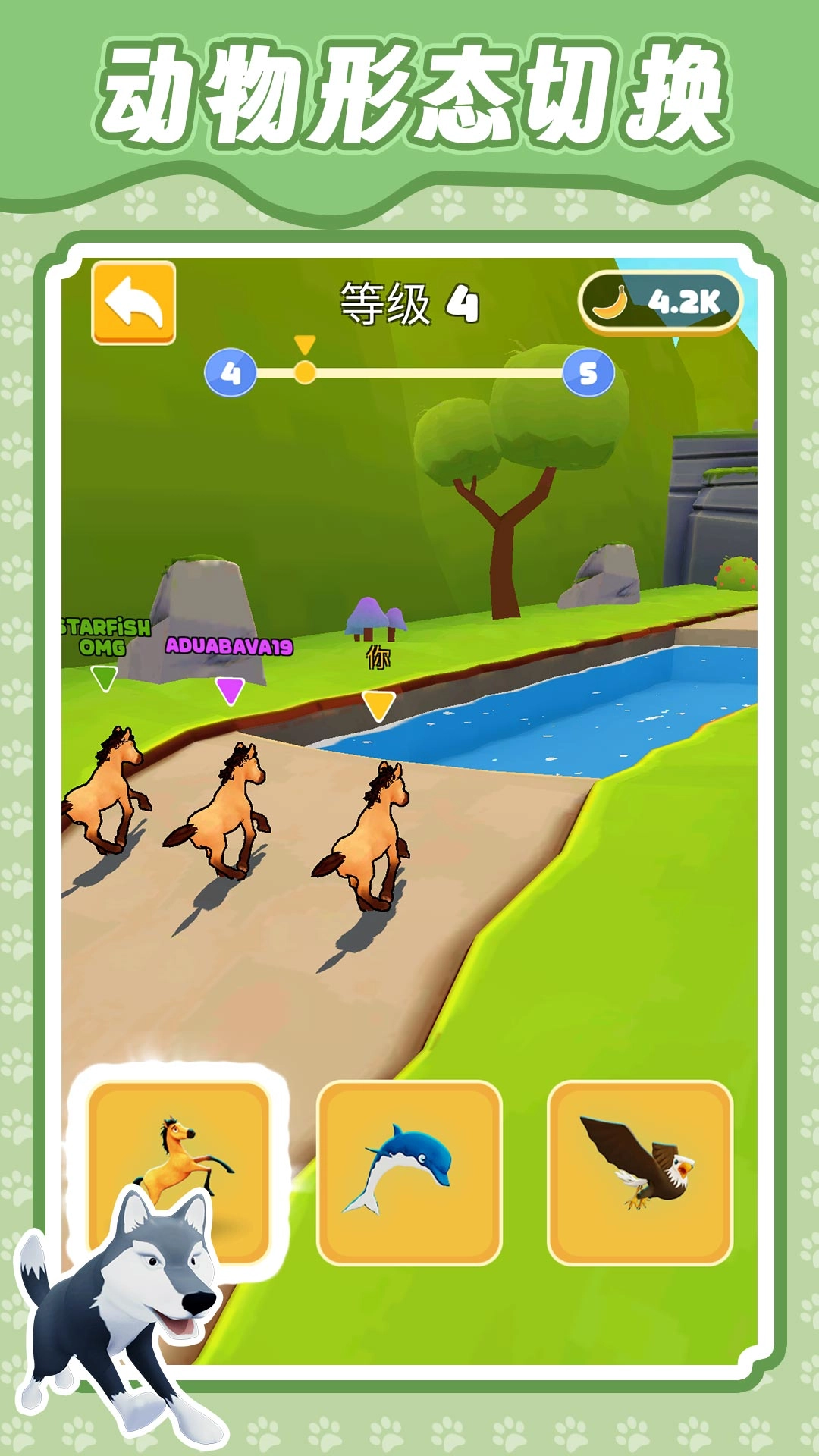 丛林勇者大乱斗