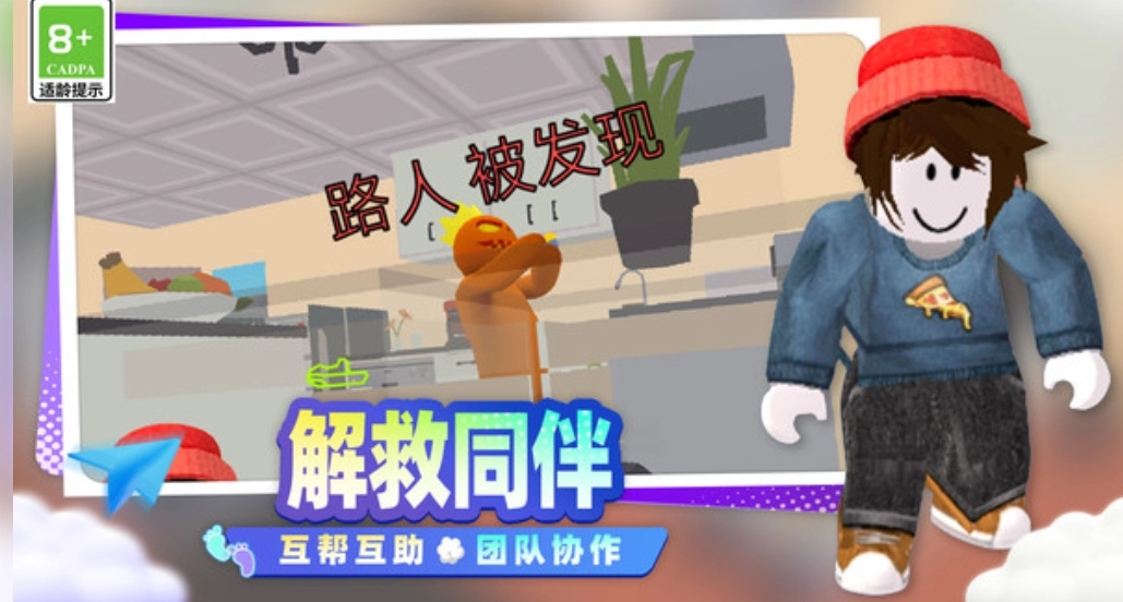 开心小镇大冒险