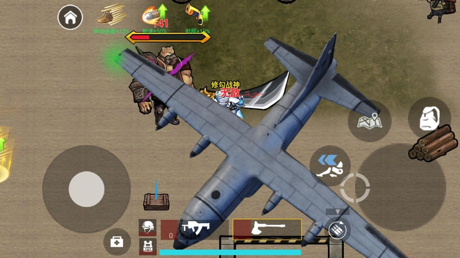 地铁逃生摸金行动(1)