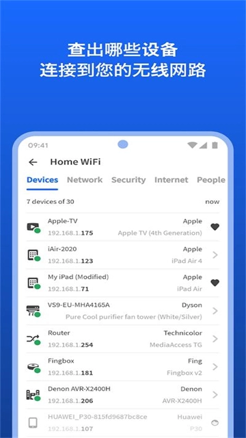 Fing网络扫描仪(2)