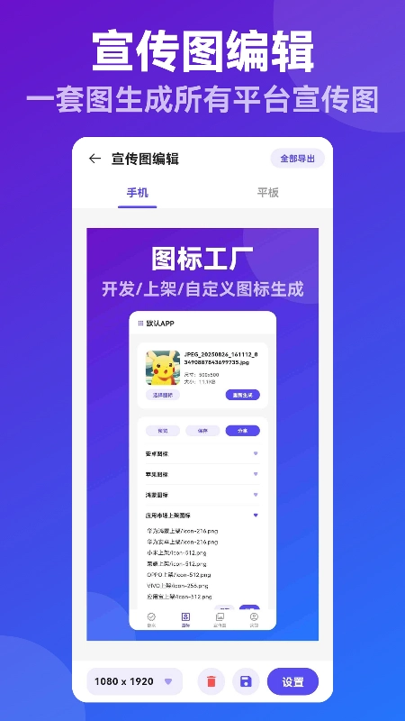 创业宝图1