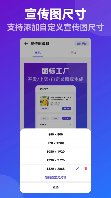 创业宝图2