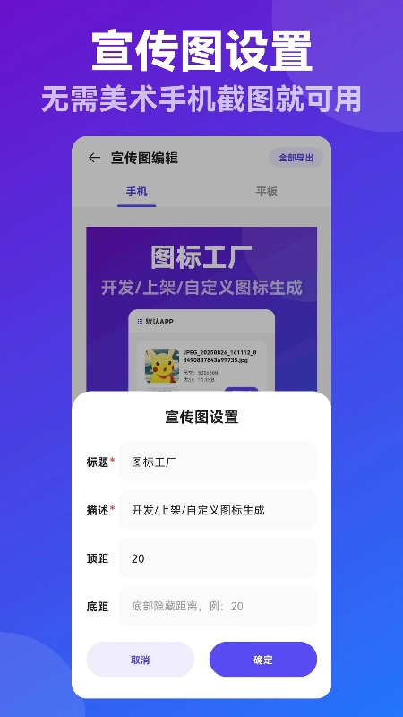 创业宝图4
