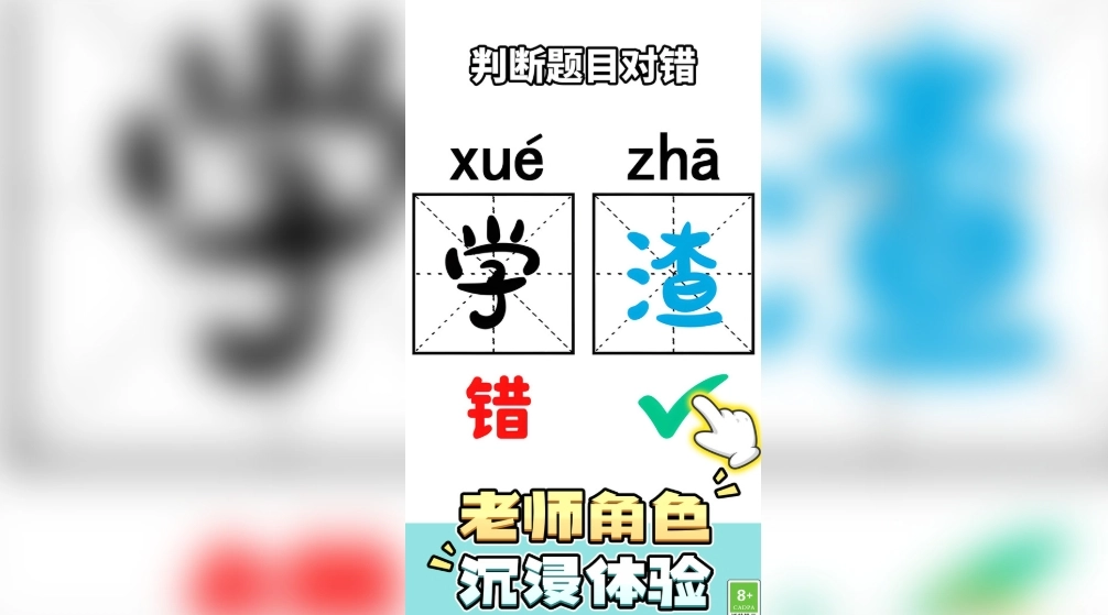 脑洞解密大赛原版图3
