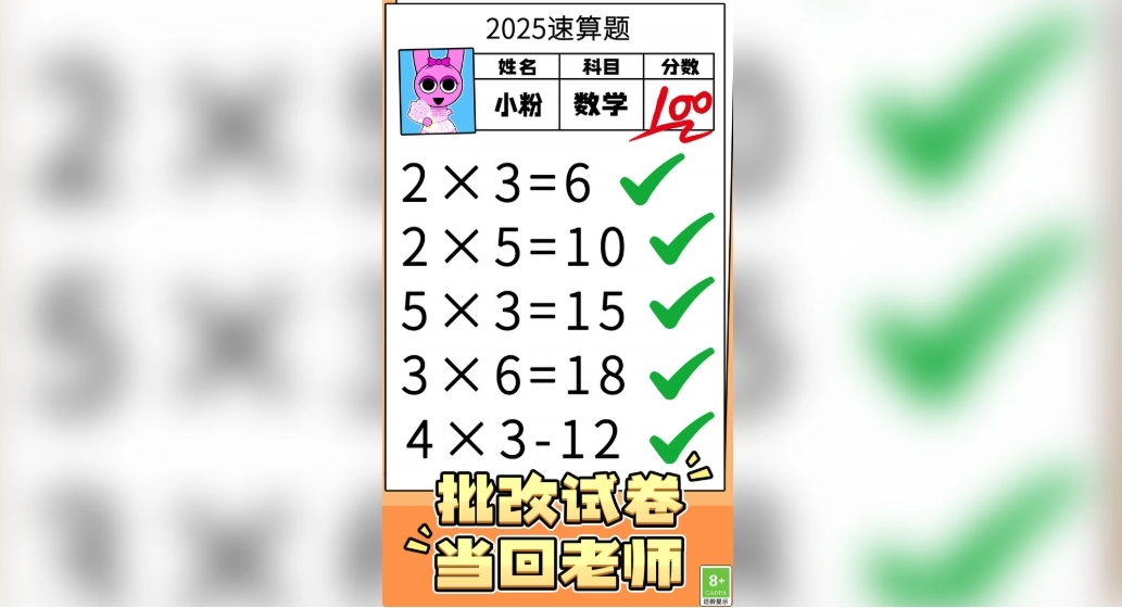 脑洞解密大赛原版图4