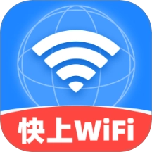 快上WiFi