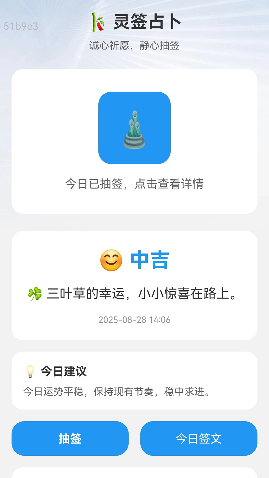 快上WiFi图3