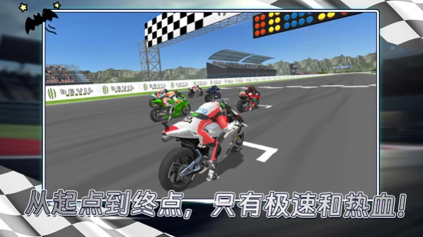 模拟摩托城市驾驶