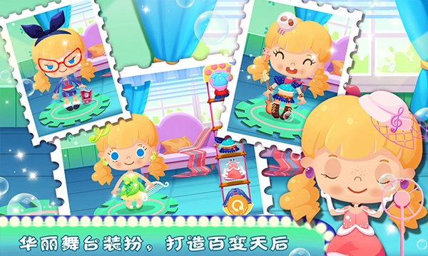 糖糖宠物音乐派对图1