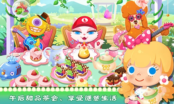 糖糖宠物音乐派对图4