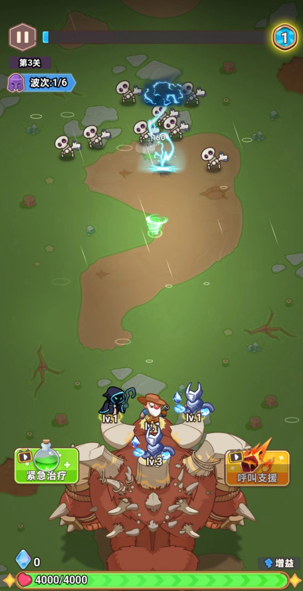 领地保卫战-图2