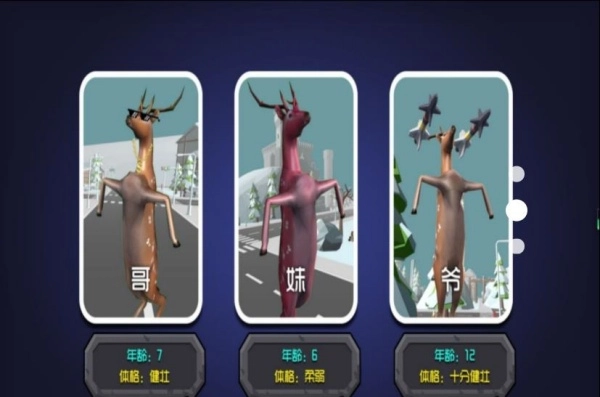 梦境森林动物纪图3