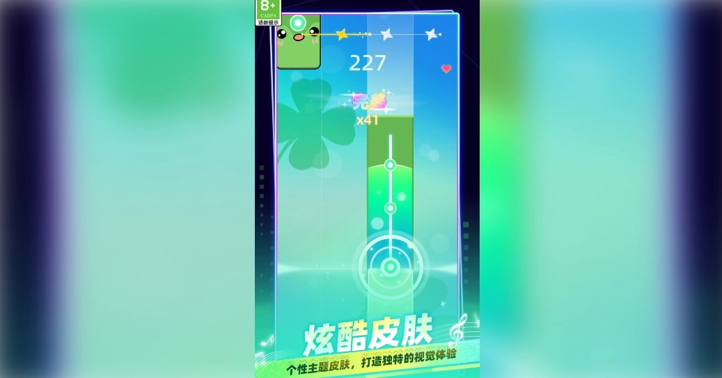 梦幻琴房钢琴节奏大师(4)