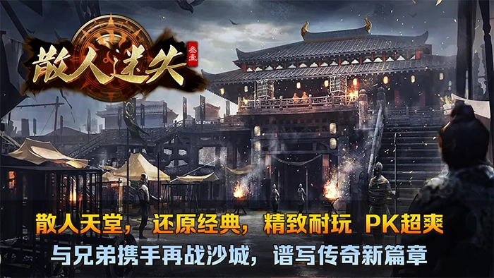 叁壹散人迷失(3)