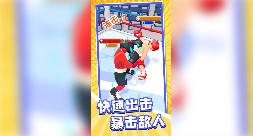 睿智大闯关游戏最新版图4