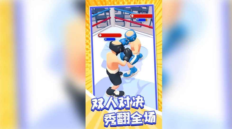 睿智大闯关游戏最新版图2