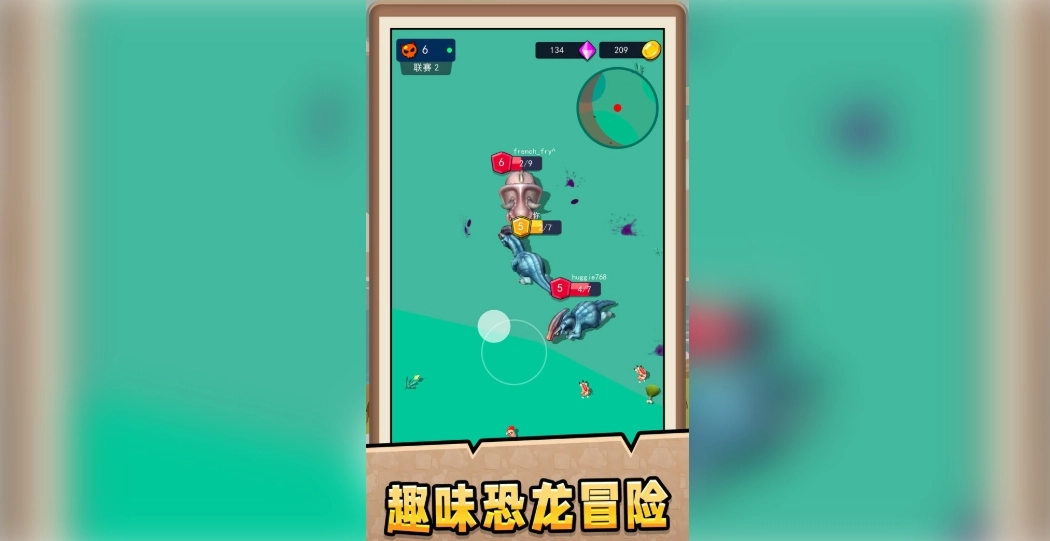 星球恐龙危机