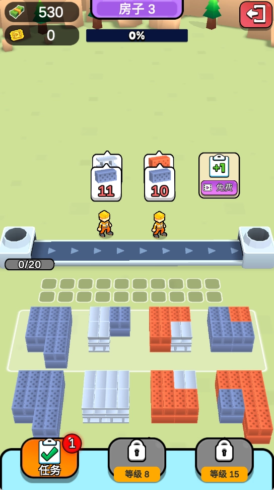 彩色积木建造者(3)