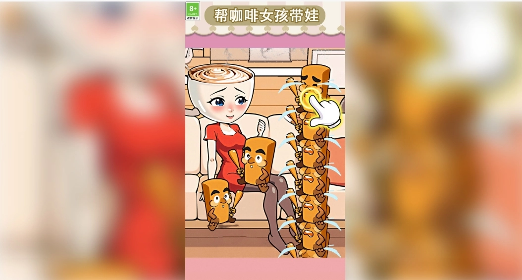 帮她花钱游戏官方最新版图2