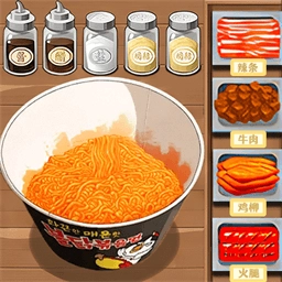 火鸡面美食店  V1.0