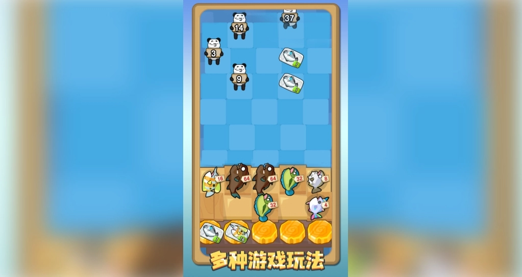 我的躺平计划官方版图3