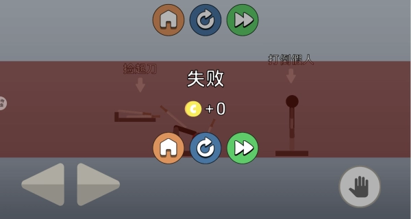 乱剑飞刀