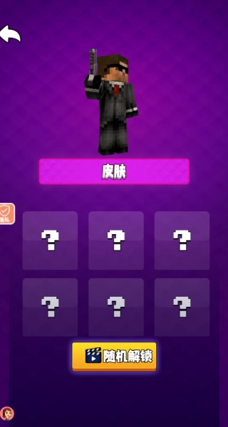 枪械小小兵
