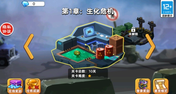 超人对战