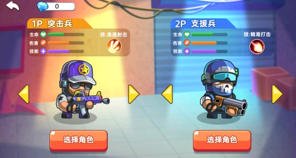 超人对战