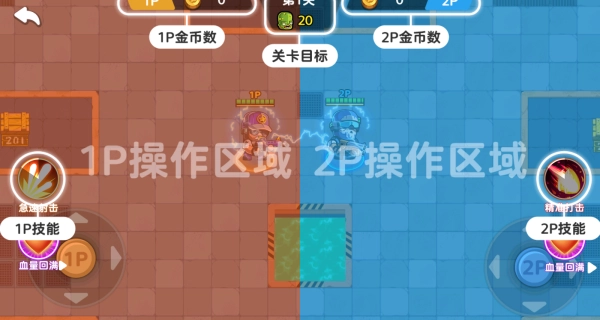超人对战