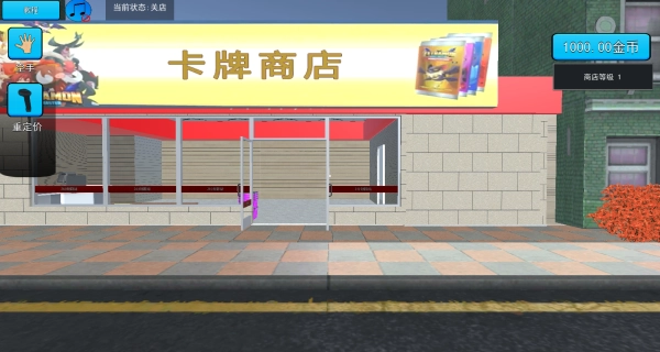 一起逛超市