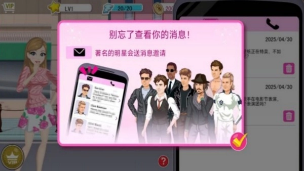 美少女婚姻模拟曲(1)