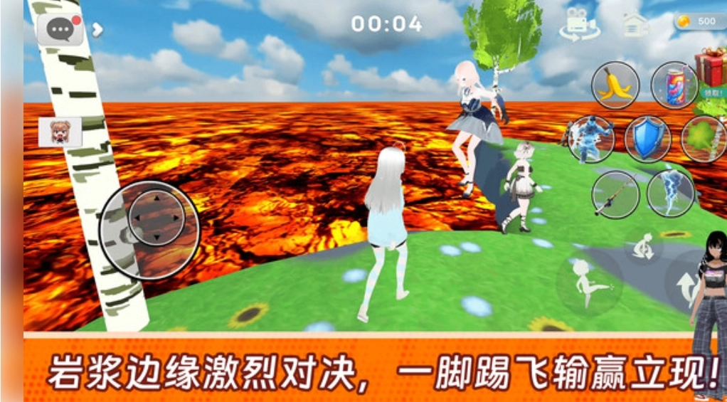 逃生指南熔岩跑酷布娃娃闯关图3