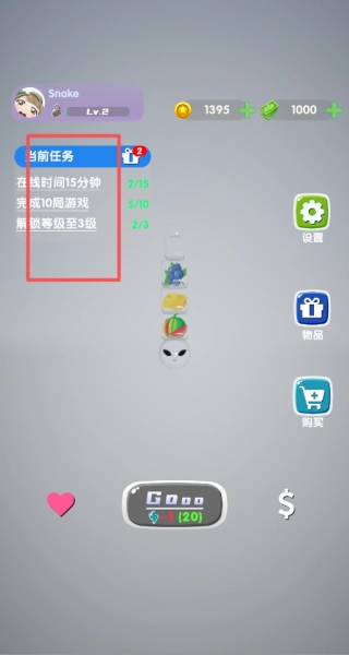 贪吃蛇合成大冒险