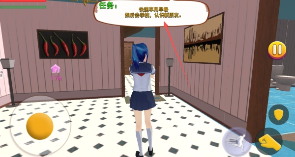 樱花学园闯关