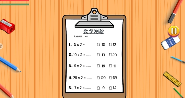 樱花学园闯关