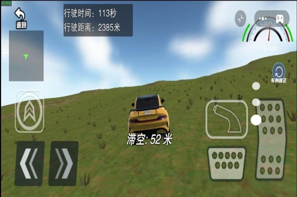 碰撞压力测试3D(3)