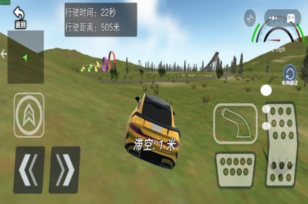 碰撞压力测试3D(2)